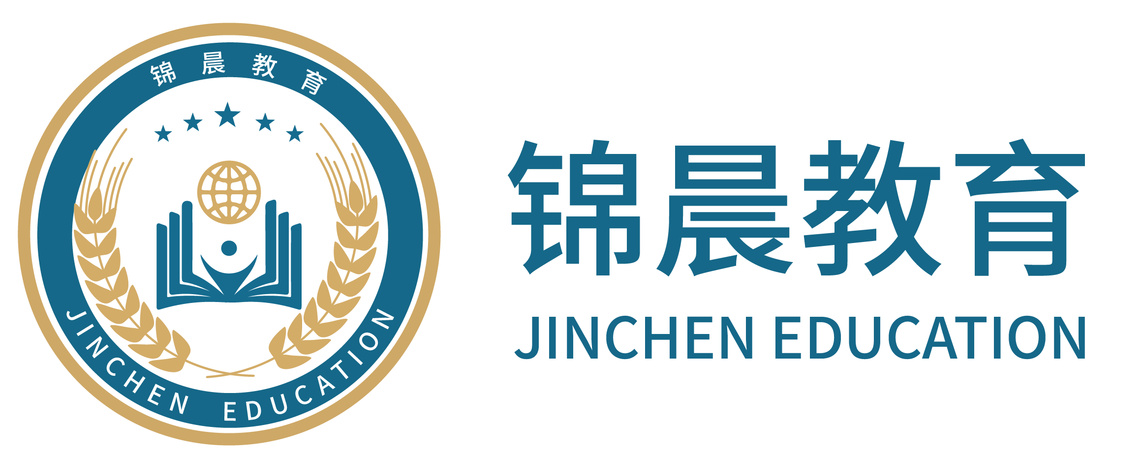 锦晨教育：常州工学院2026年五年一贯制“专转本”（师范类）招生简章